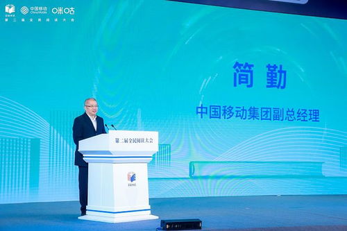 科技賦能，融合創(chuàng)生 中國移動打造元宇宙閱讀新生態(tài)