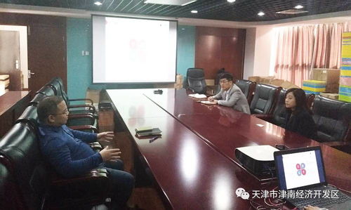 強(qiáng)化信息技術(shù)服務(wù)，賦能科技企業(yè)高質(zhì)量發(fā)展